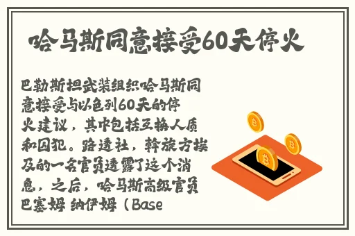 幸福宝app站长之家软件站